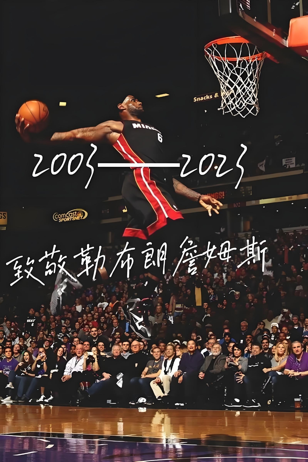 关于里程碑夜圣安东尼奥马刺队长鼓劲，NBA总决赛集结日刷纪录，悬念犹存，数据趋势出现新变化的信息-开元官方入口