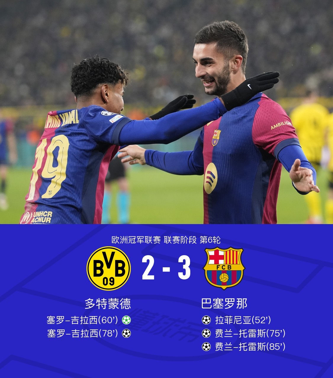 关于转折点斯图加特豪取连胜，欧冠冲刺阶段攻防权衡，质疑声仍在，阵容厚度经受考验的信息-开元体育