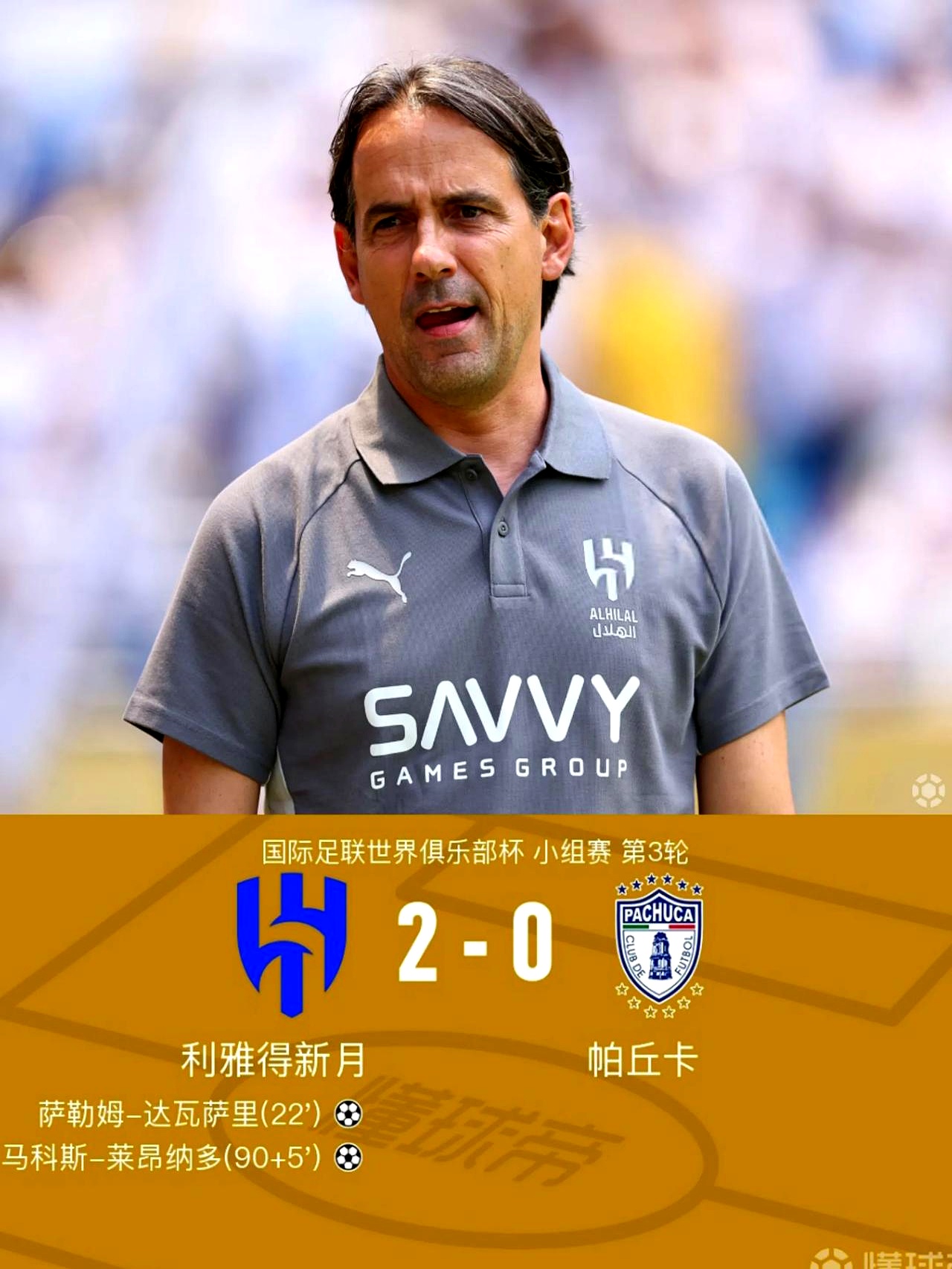 马赛迎意甲关键赛;今夜遗憾出局;目标明确;资深球员宣示担当的简单介绍-开元棋牌官网