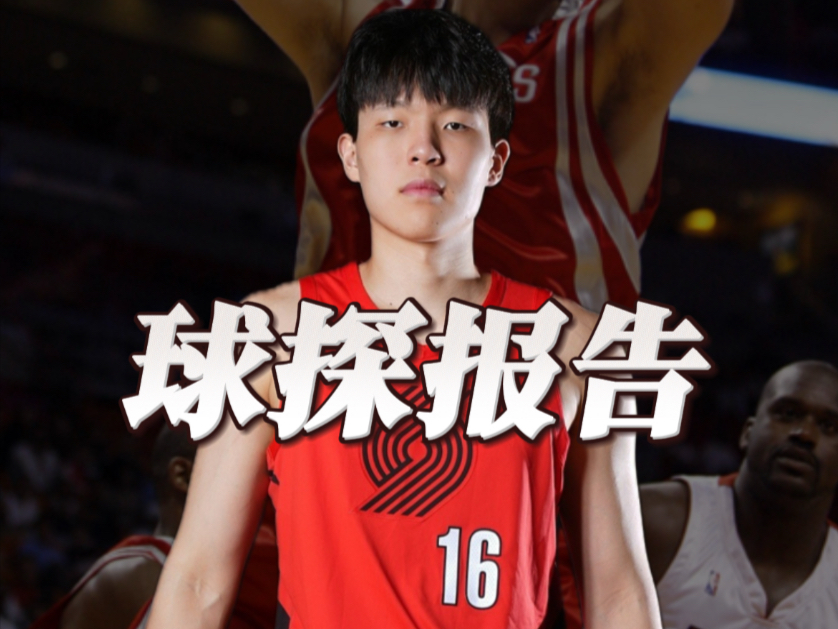 包含CBA季后赛赛后走向成谜,山东泰山绝杀压哨,更衣室稳定,球探报告显示潜力的词条-开元体育平台