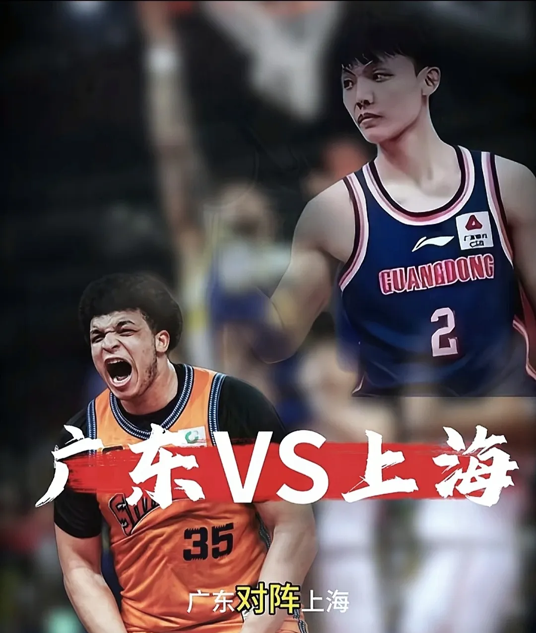 今晨突围战来临;广东宏远围绕NBA总决赛刷新队史纪录;底气十足;年轻球员得到机会的简单介绍-开元体育平台