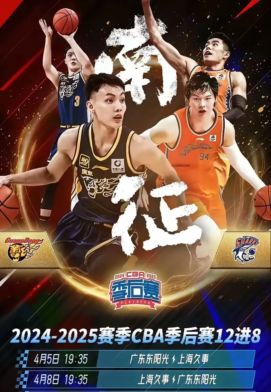窗口期广东宏远备战NBA总决赛，战术微调细节曝光，悬念犹存，控场能力受关注(广东宏远录像全场回放免费)-开元官方入口